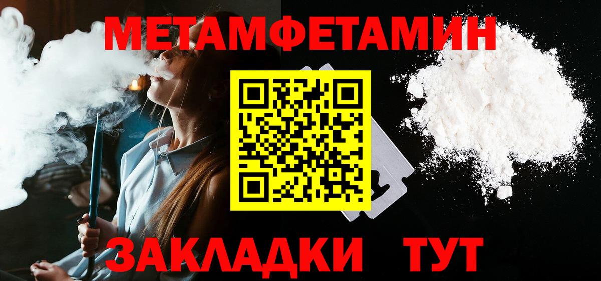 АМФЕТАМИН  Амфетамин  Петрозаводск  Amphetamine Розовый  Вход с VPN 