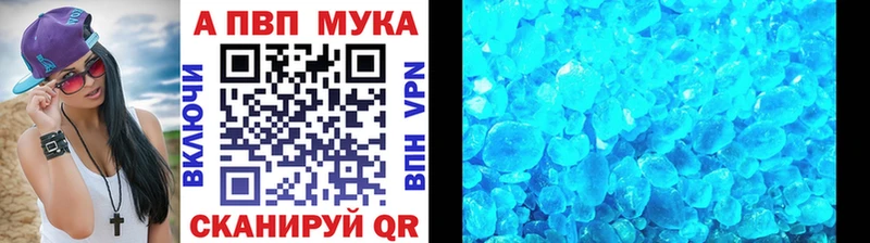 A-PVP VHQ  Петрозаводск 