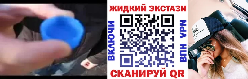 Бутират жидкий экстази  Петрозаводск 