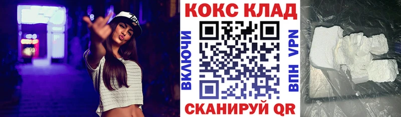 КОКАИН Columbia Петрозаводск