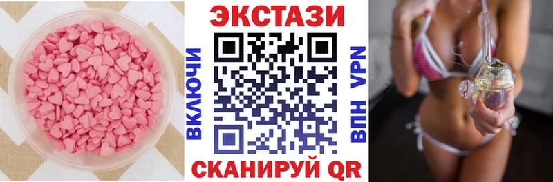 Ecstasy MDMA  ОМГ ОМГ сайт  Петрозаводск 