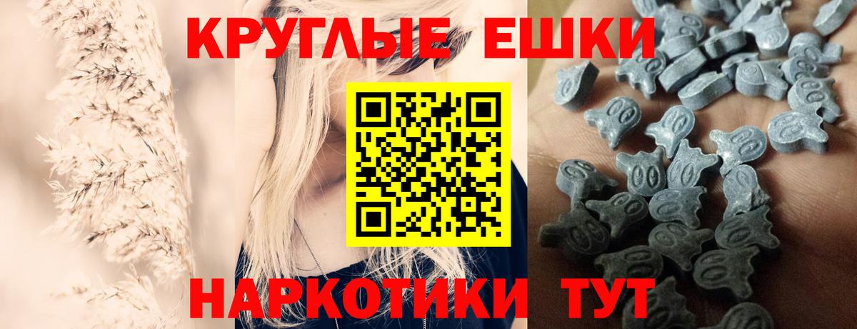 Петрозаводск  Ecstasy XTC  продажа наркотиков  Вход с VPN 