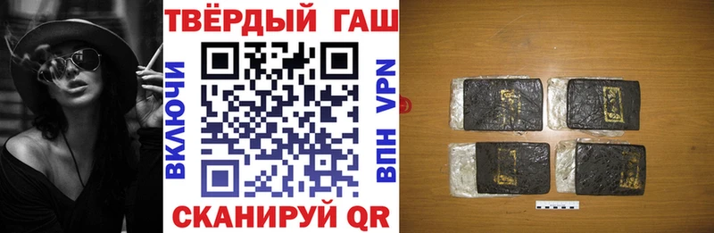 ГАШИШ ice o lator  купить  сайты  Петрозаводск 