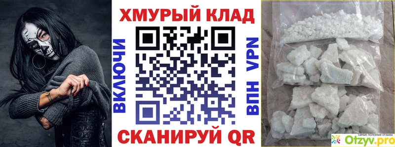 ГЕРОИН гречка  Петрозаводск 