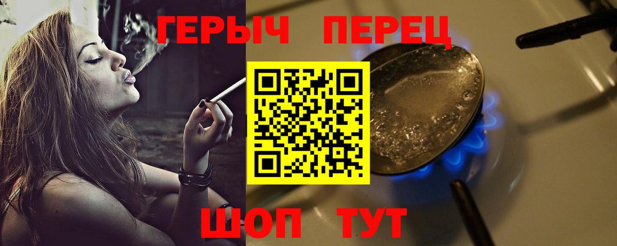 ГЕРОИН VHQ  Вход с VPN  ГЕРОИН  Петрозаводск 