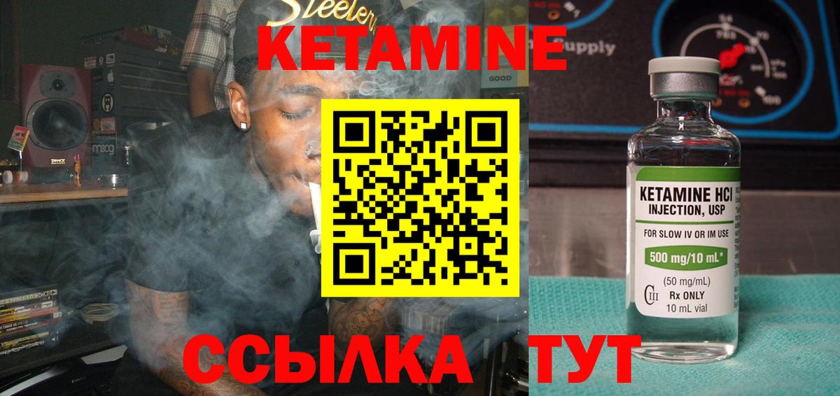 OMG зеркало  Вход с VPN  Петрозаводск  Кетамин ketamine  КЕТАМИН VHQ 