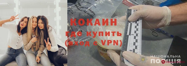 кокаин VHQ Алексеевка