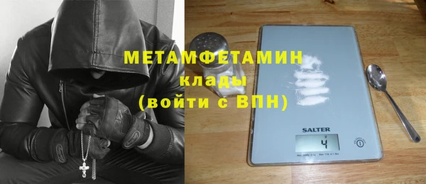 ГАЛЛЮЦИНОГЕННЫЕ ГРИБЫ Алексин