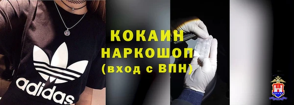 кокаин VHQ Алексеевка