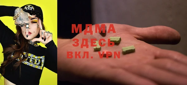 кокаин VHQ Алексеевка