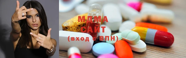 ГАЛЛЮЦИНОГЕННЫЕ ГРИБЫ Алексин