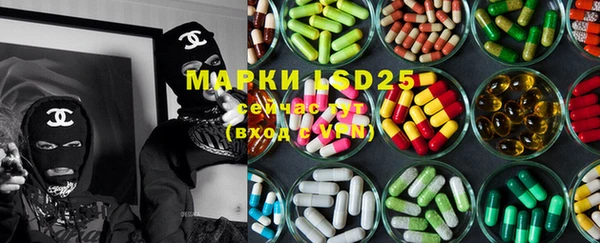 кокаин VHQ Алексеевка