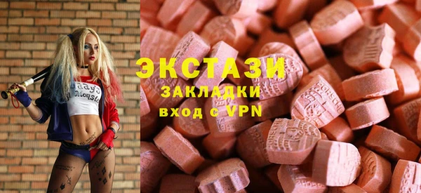 кокаин VHQ Алексеевка
