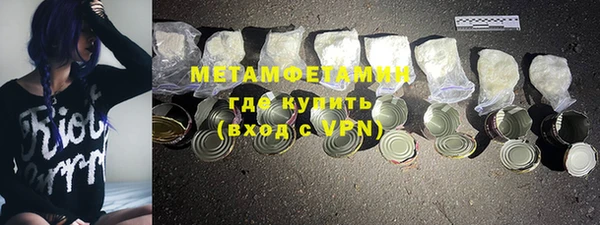 кокаин VHQ Алексеевка