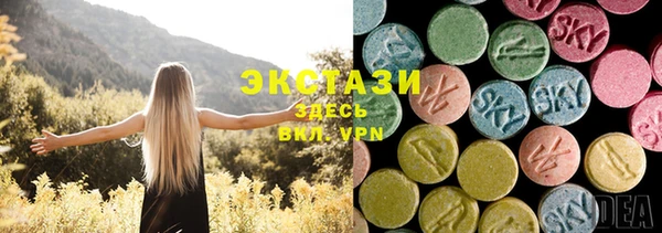 кокаин VHQ Алексеевка