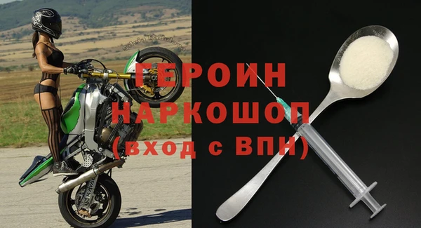 спиды Покров