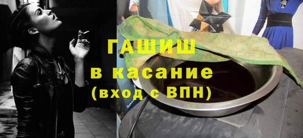 ГАЛЛЮЦИНОГЕННЫЕ ГРИБЫ Алексин