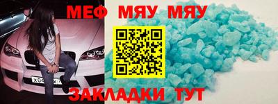 таблы Сланцы
