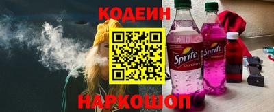 меф VHQ Славянск-на-Кубани