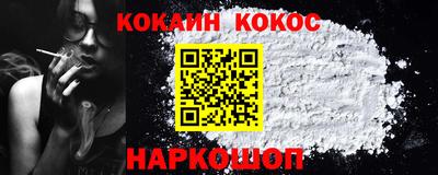 соль курить ск Северобайкальск