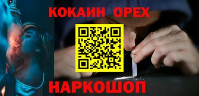 соль курить ск Северобайкальск