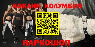 скорость mdpv Славгород