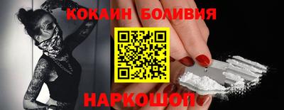 меф VHQ Славянск-на-Кубани