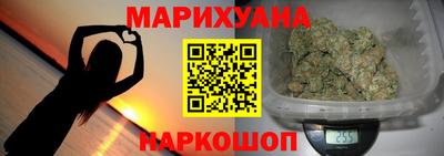 меф VHQ Славянск-на-Кубани