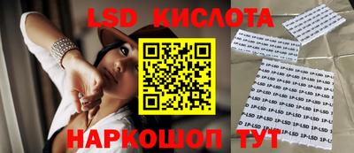 таблы Сланцы