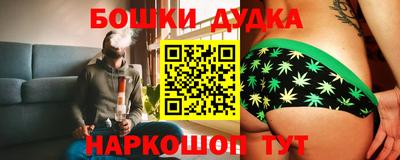 ПСИЛОЦИБИНОВЫЕ ГРИБЫ Севастополь