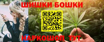 ПСИЛОЦИБИНОВЫЕ ГРИБЫ Севастополь