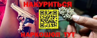 меф VHQ Славянск-на-Кубани