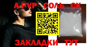 скорость mdpv Славгород