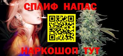 меф VHQ Славянск-на-Кубани