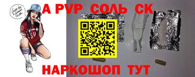 ПСИЛОЦИБИНОВЫЕ ГРИБЫ Севастополь