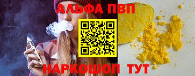 скорость mdpv Славгород