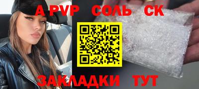ПСИЛОЦИБИНОВЫЕ ГРИБЫ Севастополь