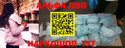 таблы Сланцы