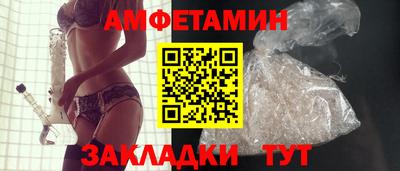 ПСИЛОЦИБИНОВЫЕ ГРИБЫ Севастополь