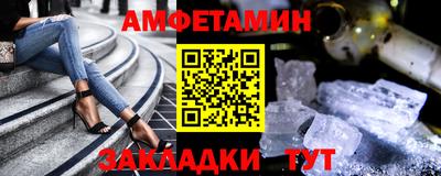 меф VHQ Славянск-на-Кубани
