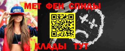 таблы Сланцы