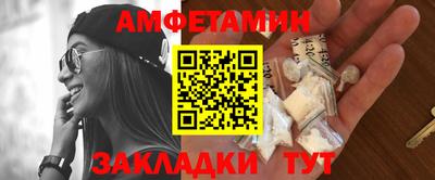 меф VHQ Славянск-на-Кубани