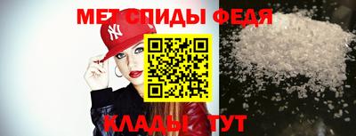 меф VHQ Славянск-на-Кубани