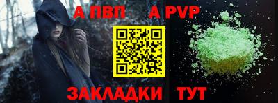 таблы Сланцы