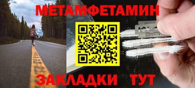 таблы Сланцы