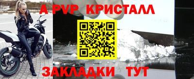 меф VHQ Славянск-на-Кубани