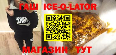 соль курить ск Северобайкальск