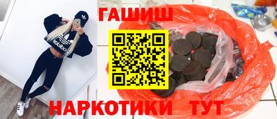 ПСИЛОЦИБИНОВЫЕ ГРИБЫ Севастополь