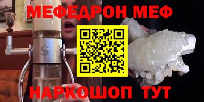 МДПВ Свободный