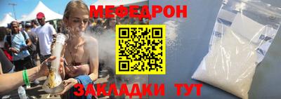 соль курить ск Северобайкальск